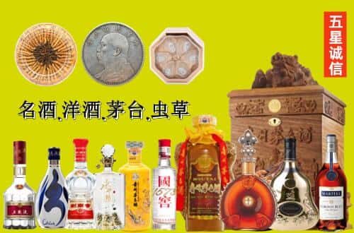 洛江区国尊烟酒商行