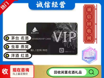 洛江区回收银座商场卡